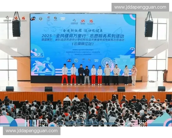 以体育竞技服务为核心的全民赛事运营与专业化发展新模式探索