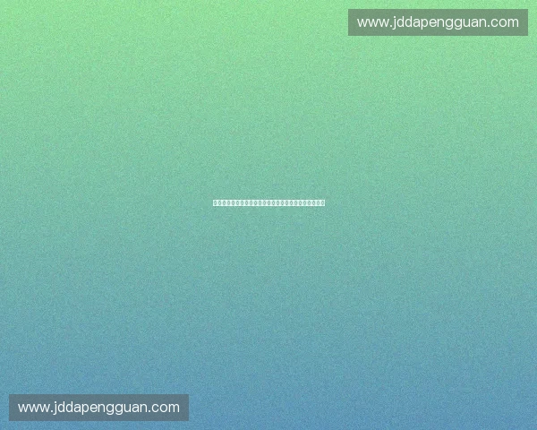 数字化浪潮下体育品牌营销创新与用户价值增长路径研究