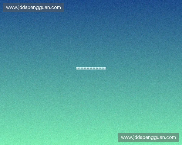 基于体育数据共享的创新模式与应用前景探讨