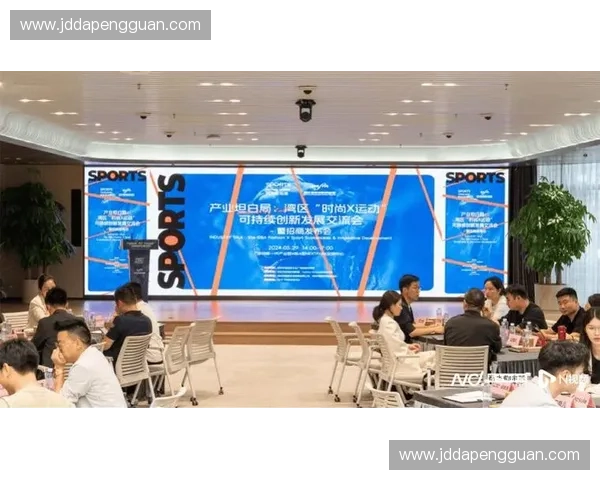 体育产业创新商业模式探索与可持续发展路径研究